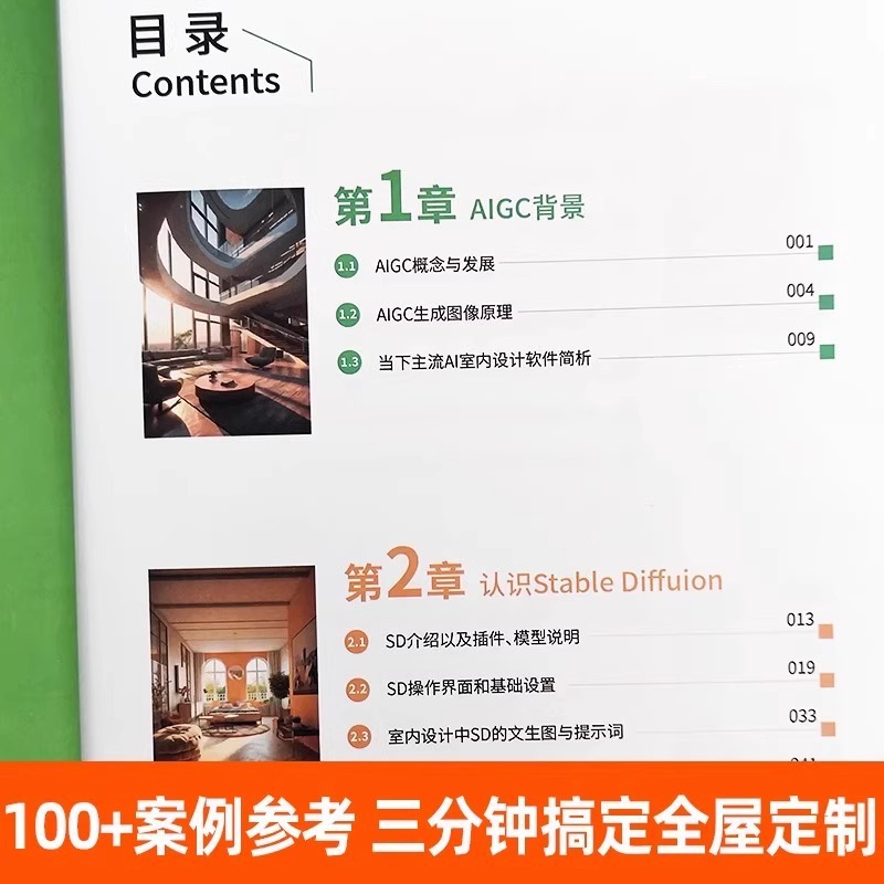 Ein neuer Ansatz für Innenarch – Interior Design Ai Free Bewertung und Preis
