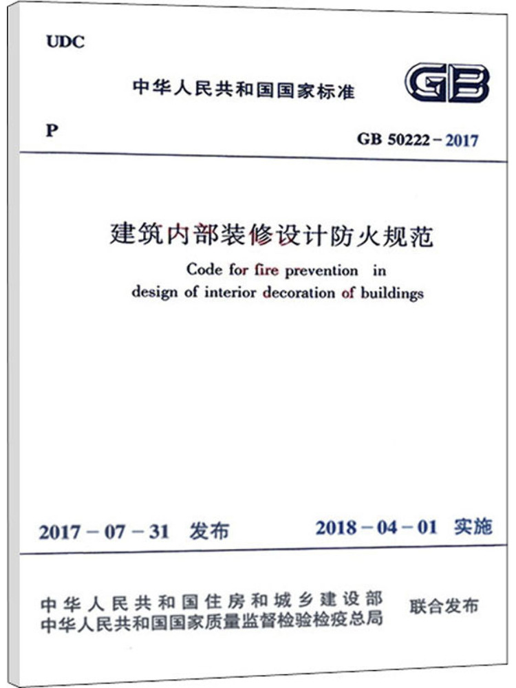 Book-Winshare Brandschutzcode  – Interior Design And Build Bewertung und Preis