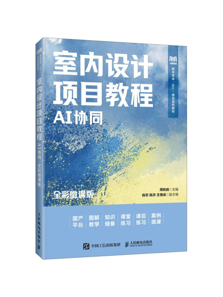 Book-Winshare Innenarchitektur – Interior Design Ai Free Bewertung und Preis